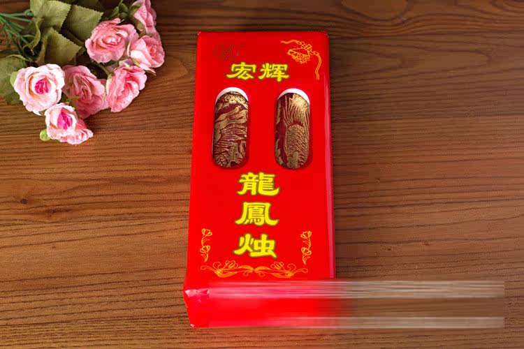 Bougie      - Ref 2488690 Image 30