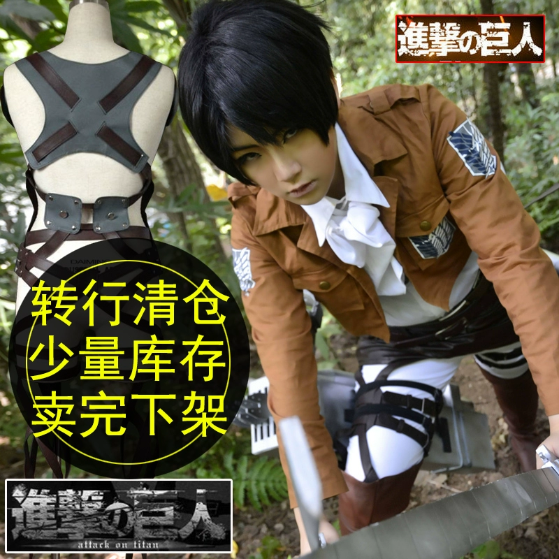 Tấn công khổng lồ Mikasa Hanji Allen Bộ đồ chiến đấu gan cos trang phục vành đai cơ giới - Cosplay