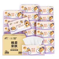 清风卡皮巴拉抽纸4层加厚M码20包