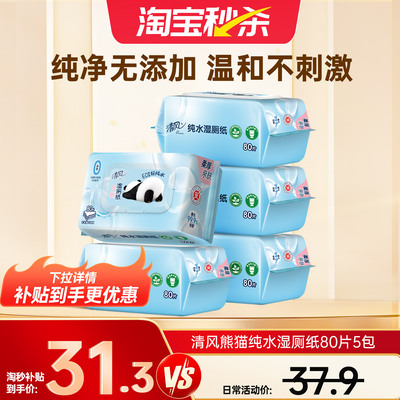 2026年1月4日更新【万能白菜价】的图片 第38张