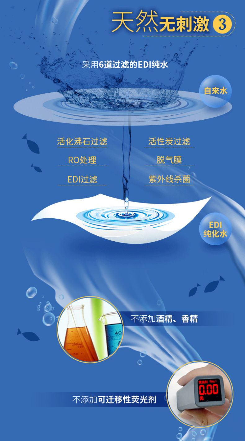 清风 原生木浆湿厕纸 40片*4包 图3