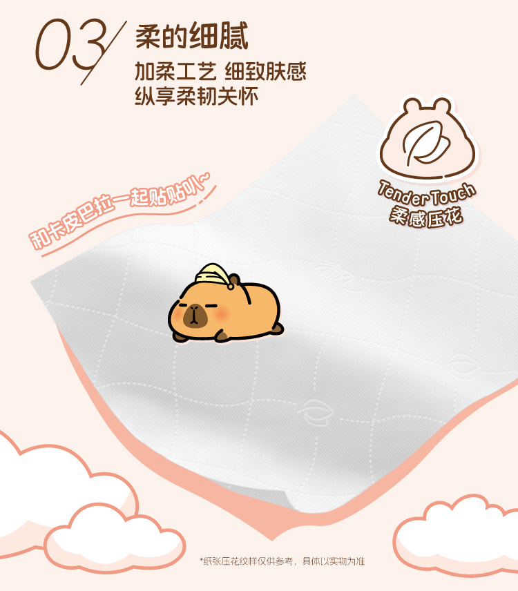 O1CN01RilCu425ghi86rLwb_!!682487556.png