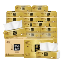 Clear Wind Paper Towels Paper Gold Dress 110 Smoke 48 Pack Napkins Toilet Paper Toilet Paper Toilet Paper for Home Affordable Clothing
