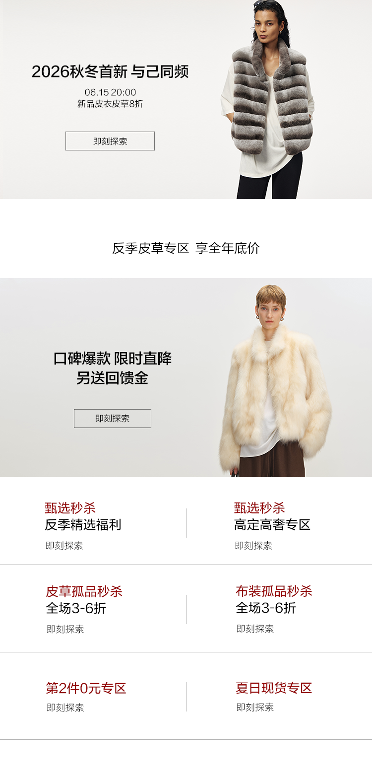 详情活动_01.jpg 