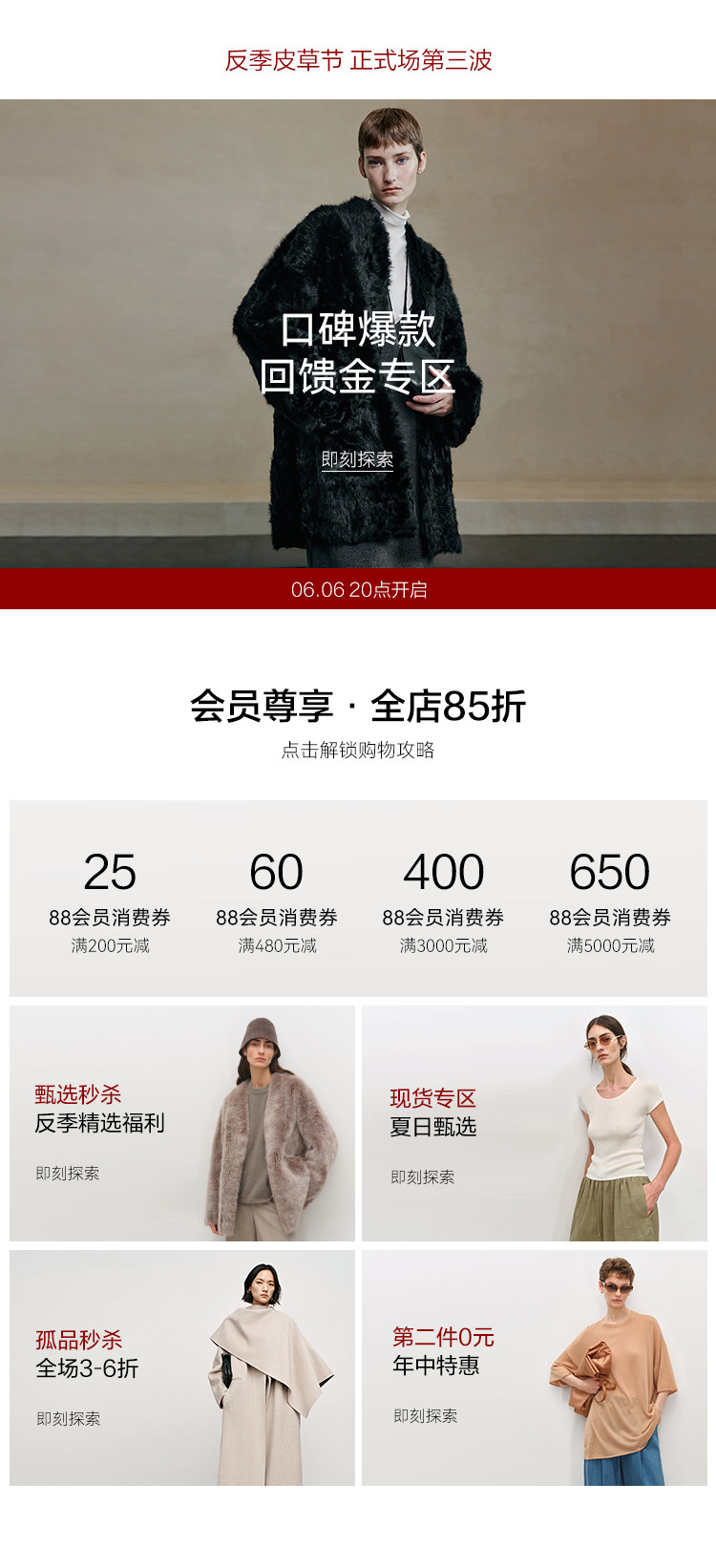 详情活动_01.jpg 