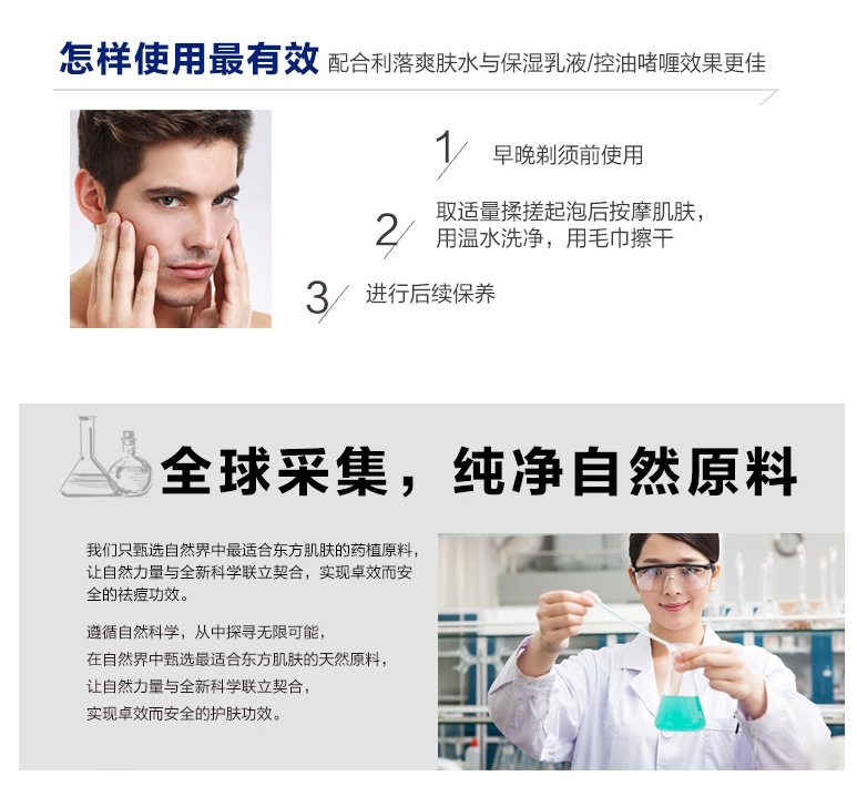 BEDOOK hơn kem tẩy trang than củi nam Duke sữa rửa mặt kiểm soát mụn dầu kem trắng da nam