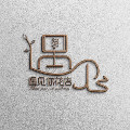 遇见你高端花礼店的LOGO