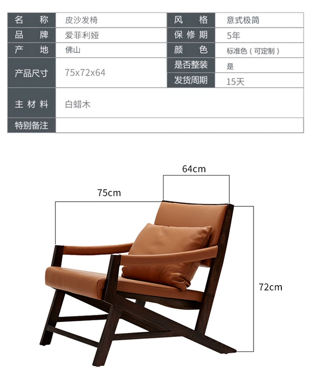 Dechi ghế đơn ghế sofa phòng khách ghế phòng khách sạn câu lạc bộ hổ ghế Ruichi thiết kế tùy chỉnh đồ nội thất tối giản - Đồ nội thất thiết kế ghế sofa giường thông minh