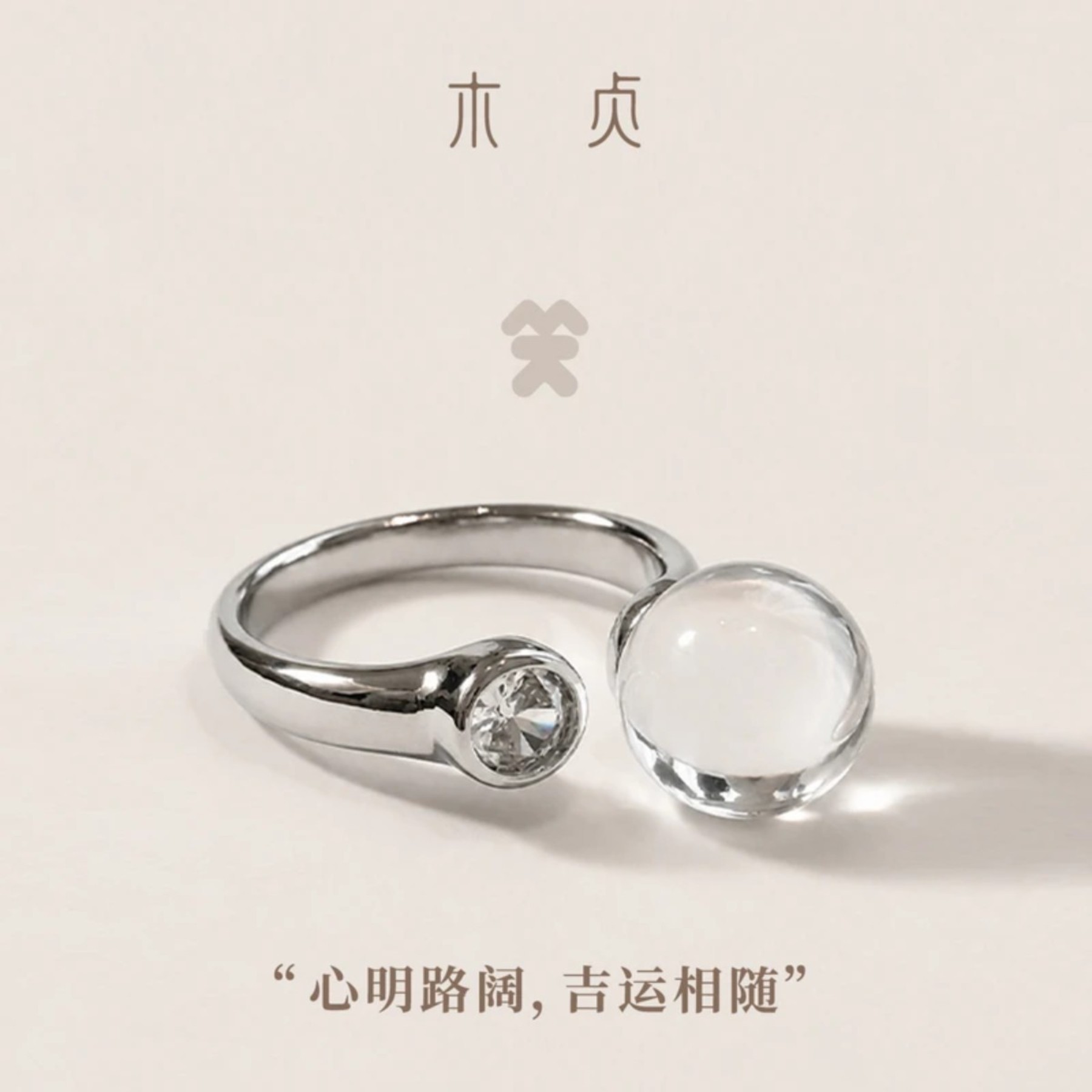 White crystal open ring, elegant and versatile for commuting and dating.
