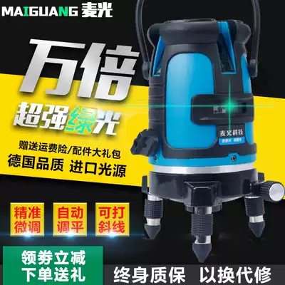 Wheat light level high precision automatic line LD green light German imported light source German Osram laser instrument