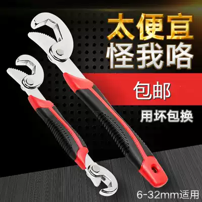 Universal Wrench Universal Wrench Multifunctional Quick Wrench Wage Double Pipe Pliers Hook Wrench Set