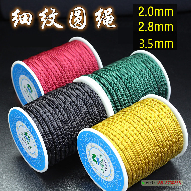 Large volume fine grain round rope jade thread choreography handmade red rope handwoven necklace rope sturdy and hard wearing ornament Taiwan line