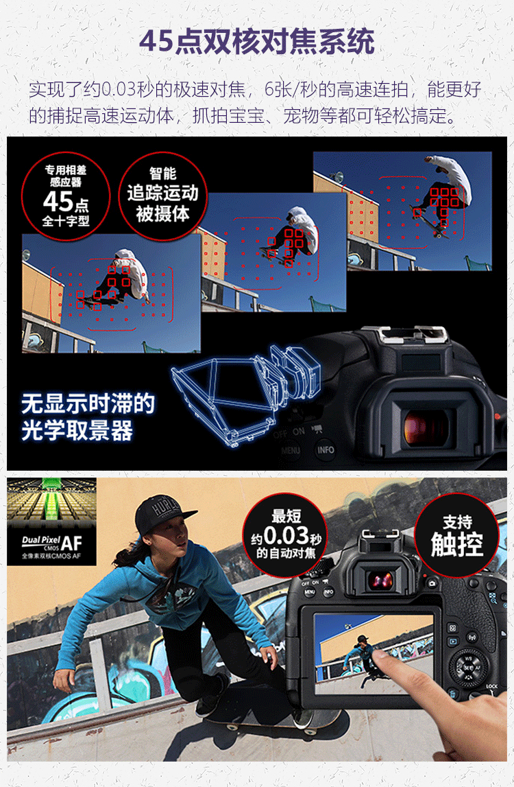 Máy ảnh độc lập Canon Canon EOS 77D 18-135 STM Máy ảnh kỹ thuật số DSLR nhập cảnh cấp - SLR kỹ thuật số chuyên nghiệp máy ảnh canon du lịch