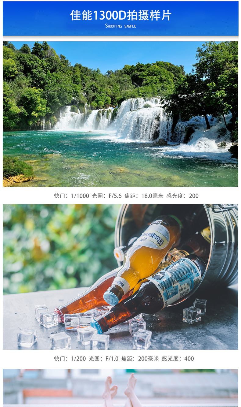 Máy ảnh độc lập nhập cảnh Canon / Canon EOS 1300D (18-55) của Ngân hàng Quốc gia Trung Quốc - SLR kỹ thuật số chuyên nghiệp máy ảnh sony