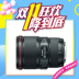 Canon EF 16-35mm f / 4L IS USM Lens 16-35 F4 L Wide Angle Red Circle Circle Máy ảnh SLR