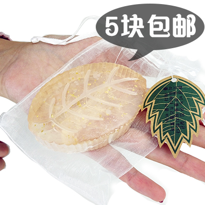 South Korea Leaves Gold Leaf Gold Essential Oils soap washed face moisturizing moisturizing moisturizing and moisturizing the skin beauty finish