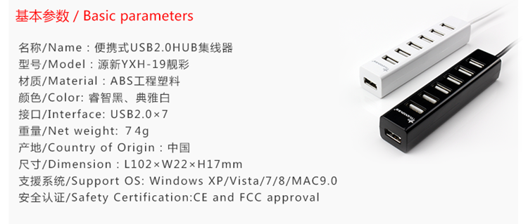 Hub USB - Ref 372780 Image 27