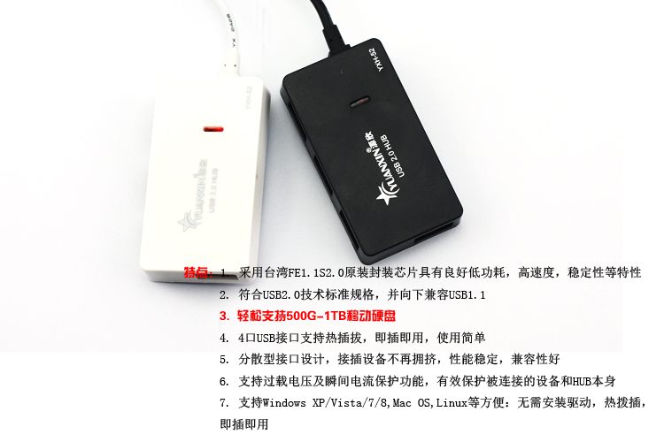Concentrateur USB - Ref 372781 Image 12