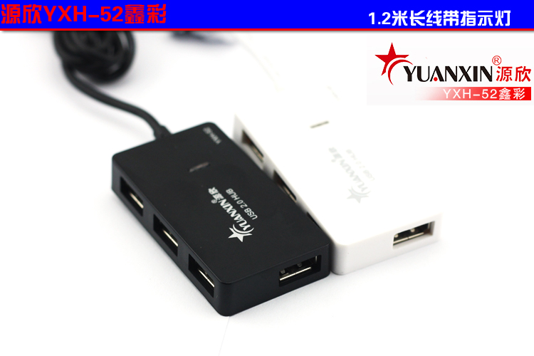 Concentrateur USB - Ref 372781 Image 10