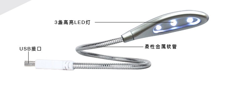 Lampe USB - Ref 374630 Image 11