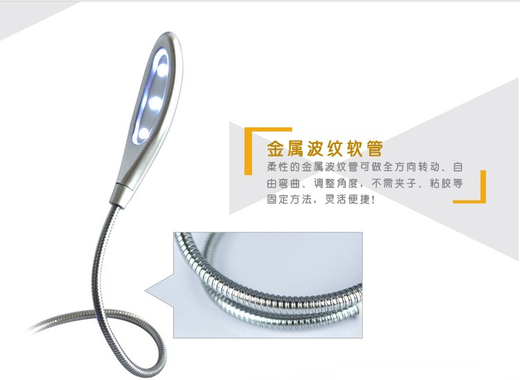 Lampe USB - Ref 374630 Image 10