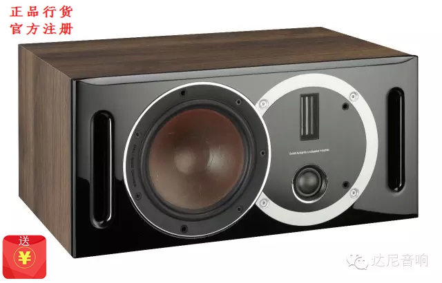 Dali Dani New OPTOCON VOKAL Classic Mid Speaker Luggage Original