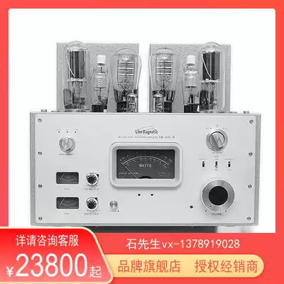 Line magnetic Linemagnetic LM-219IA Bile Machine Single-ended 845 Class A Combined Vacuum Tube Power Amplifier
