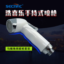 Wash-Happy Handheld Spray Gun Toilet Flush Nozzle Net Body Wash Shower Wash Fart Fart Flusher Toilet Companion God