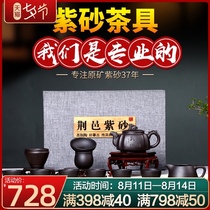 Purple sand pot set Purple sand tea set Household pure handmade famous purple mud large capacity set Yixing black mud Dragon