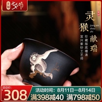 Master cup Yixing Purple sand tea cup Small teacup Handmade purple sand pot Teacup Kung Fu Monkey Xianrui