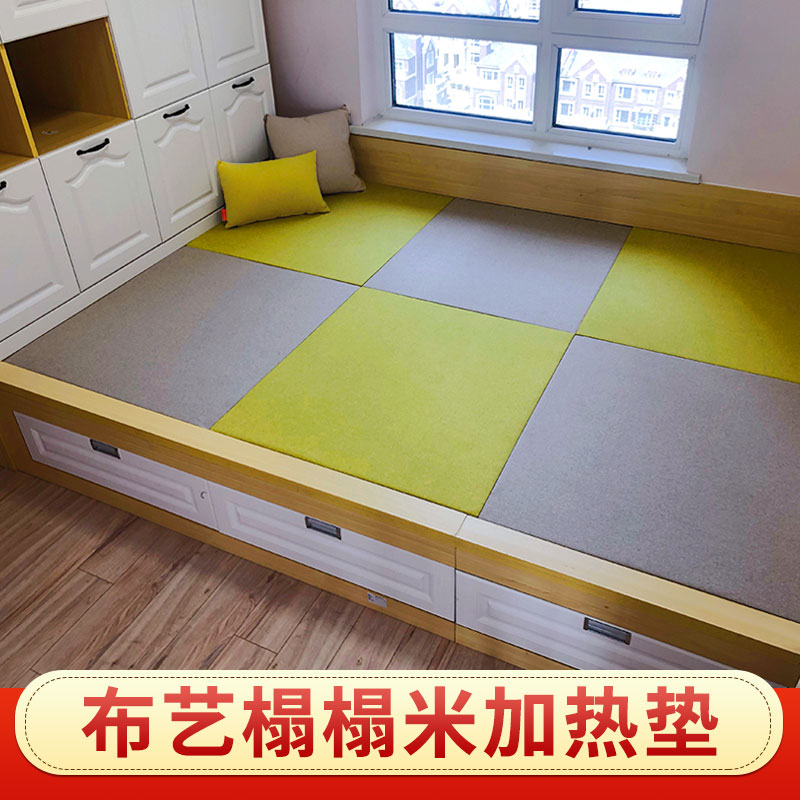 Tatami mat Dingding to coconut palm Cushion Unwashed Day Style Electric Heating Kang Mat tread Mie mattress collapse Mi Mat