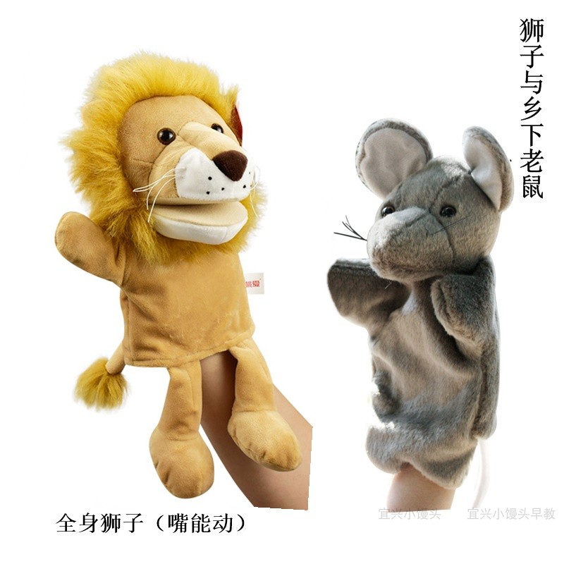 Moving Mouth Lions and Mouse Handmade Toys Toy Mouth Can Move Children Storytelling Performance Props Animal Gloves Finger