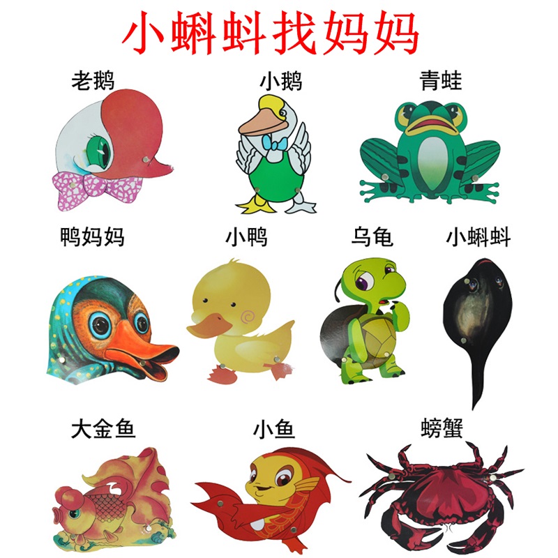 Small tadpole looking for mother's head accessories Children's stage performance Small animal head accessories Prop Little Duck Headgear Kindergarten Teaching Aids