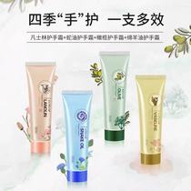 60g Baozhongbao hand cream (four randomly sent one)