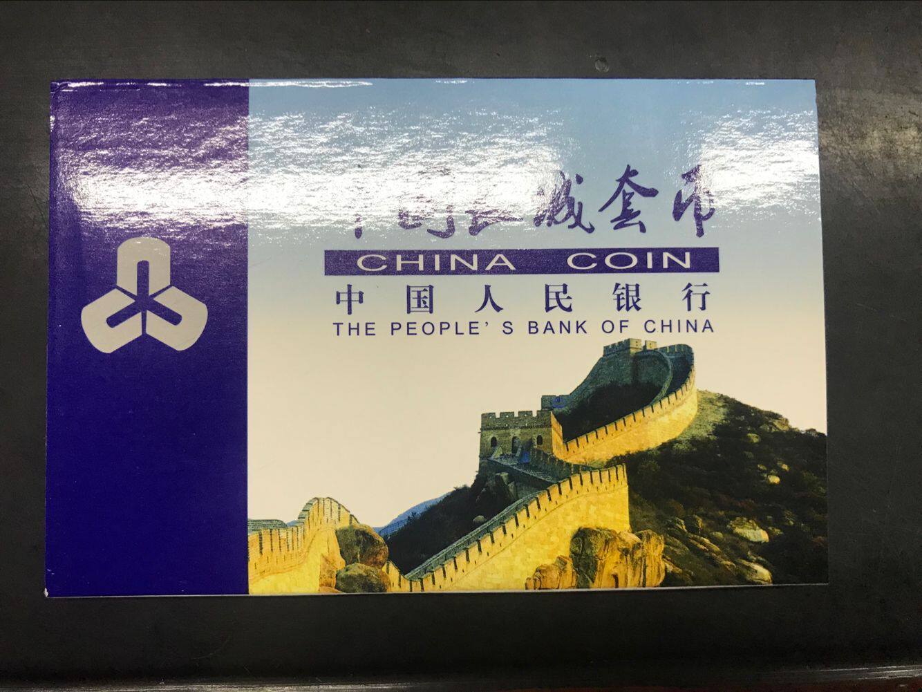 (Qingzodie Little Shop) China Great Wall Coins 4 Loaded Commemorative Coins Collection Box Empty Box Big Box