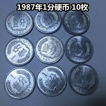 (Qingxuo Xiaodian) 1987 (87) 1 cent coin 10 pieces of original light