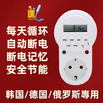 European standard timer socket automatic power off 230V16A switch 7 days cycle Russian timer ETG-63A
