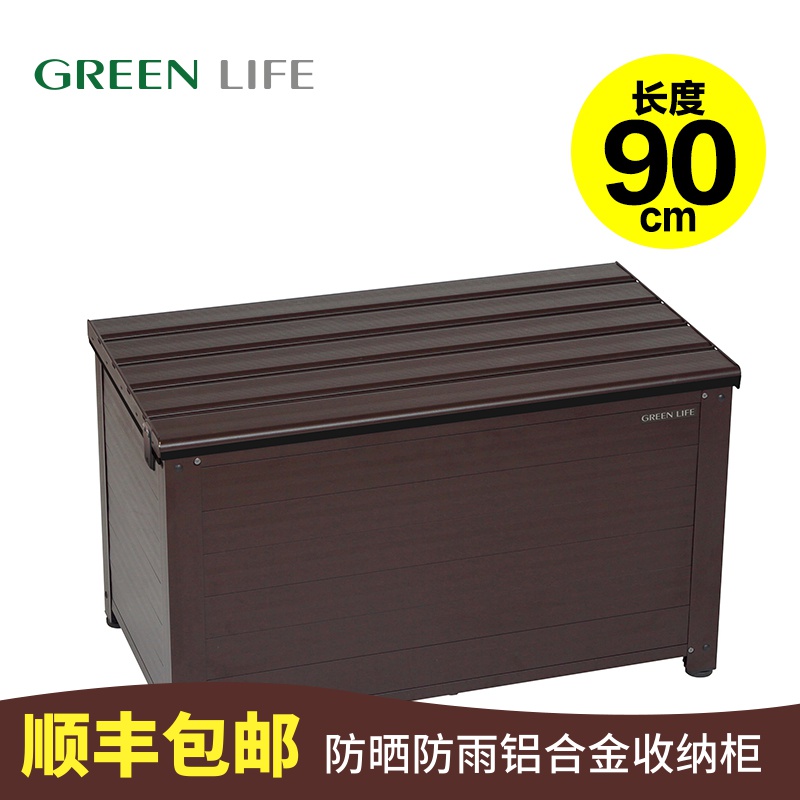 Garden storage cabinet Chair table storage cabinet Outdoor waterproof and sunproof stainless steel aluminum Outdoor balcony Garden long cabinet