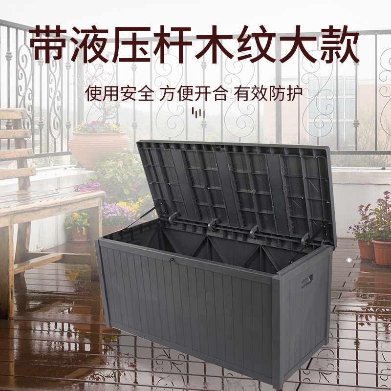 Outdoor Cabinet Outdoor storage box Storage storage Lockers Waterproof Sunscreen Flip balcony Garden Strip Cabinet-Taobao