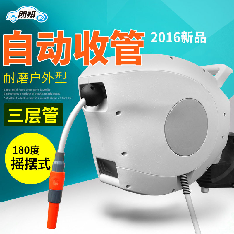 20 meters water pipe truck wash car wash high pressure rush water gun automatic coil telescopic garden wall hanging pipe collector