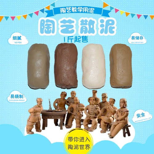 Детская глина