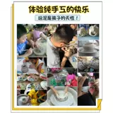 Детская мягкая гончарная грязь керамика ручной работы без ожога глиня