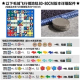 Игра Самолетные шахматы, ковер, нескользящая монополия для ползания, делюкс издание, семейные игры