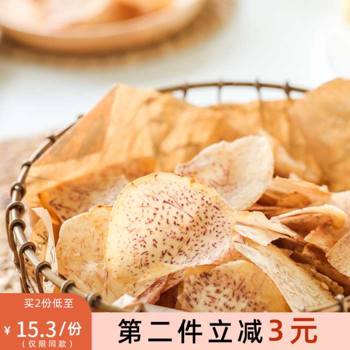 Kim Il Yoshinori Salty Taro Slices Pretzel Salt Taro Slices Dried Non-Fried Snack Food Crispy Snack