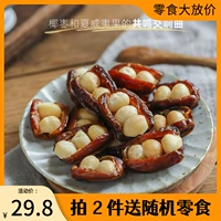 Ким ил Лянгпин Jujube держит гавайскую фруктовую сеть