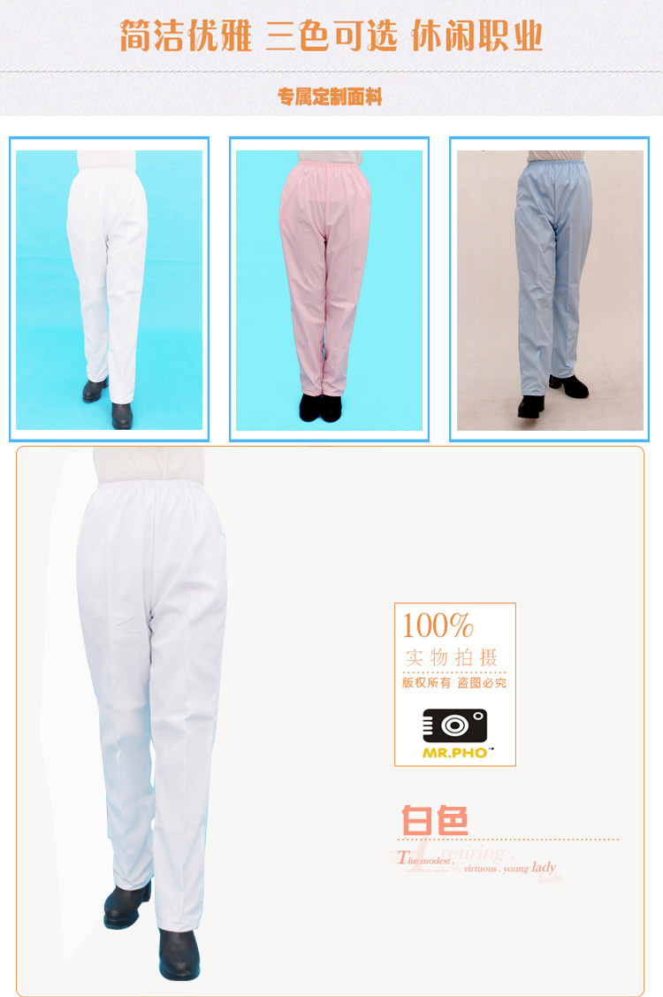 Tenue infirmière - Ref 1858399 Image 11