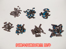 Aluminum alloy folding bicycle folding buckle locking stainless steel screw folding box fuse screw repair parts