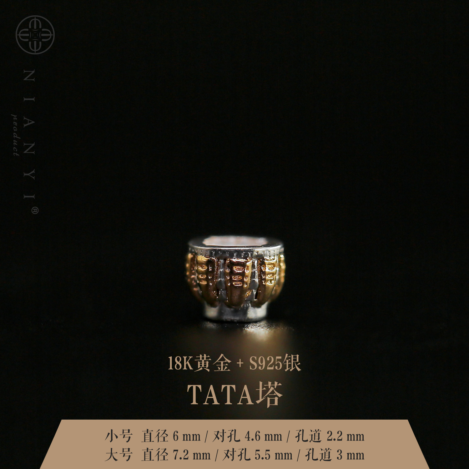 (Twisted Memory NIANYI) 18K Gold S925 Silver TATA Stupa Bracelet Accessories Wenwan Buddha Beads and Passion Seed Buddha Head