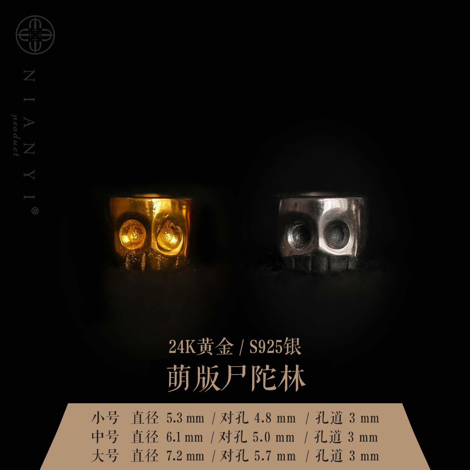 (Twisted memory NIANYI) S925 silver cute version of the main text of the corpse to play the passion seed separated pearl pagoda accessories set