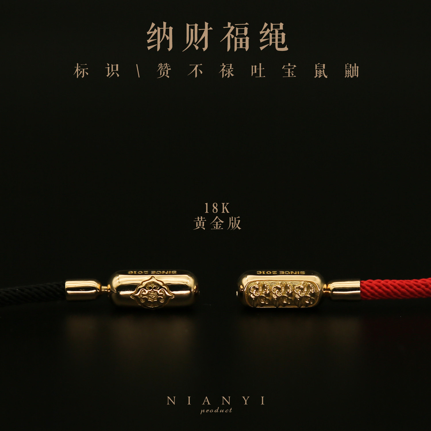 (Nianyi NIANYI) 18k Gold Transshipment Lucky Blessing Zanbulu Treasure Rat Weasel Lover Bracelet in the Year of Life